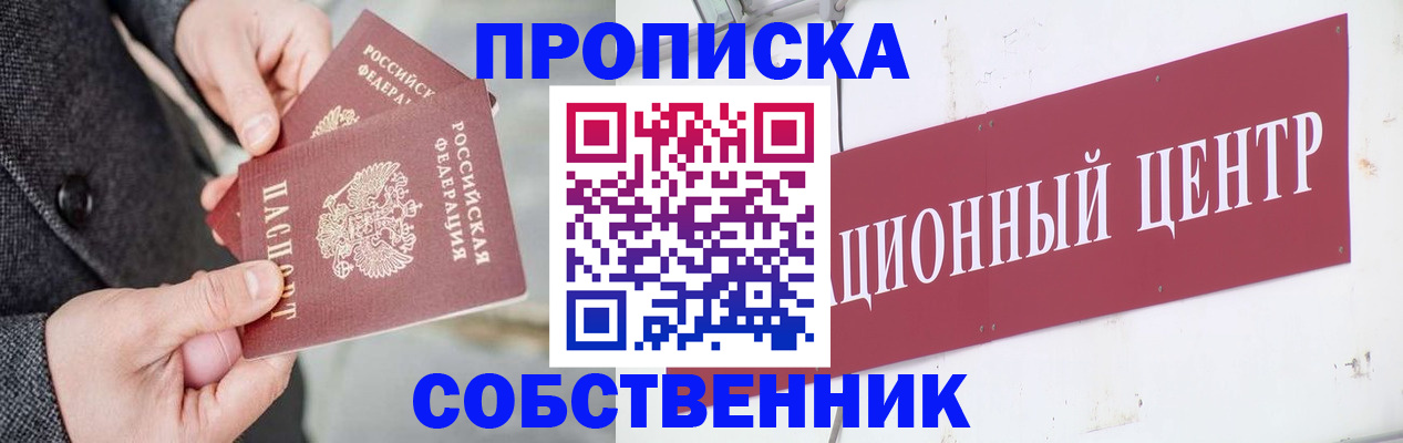 регистрация для дет. сада в Сергаче